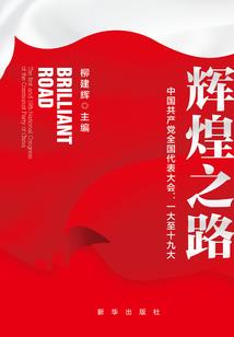 我一直都在等你归来
