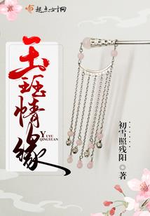绝世符道