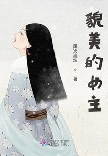 血宴嘉年