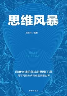 青柠的爱情