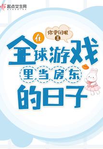 七罪神使