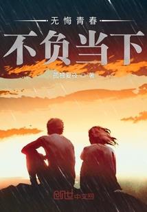 曲仙录
