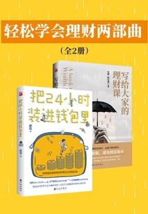 李良金与我的五十五个故事