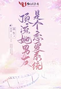 炎翼英雄杀