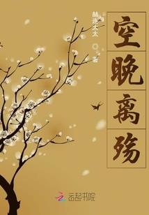 麻辣西席