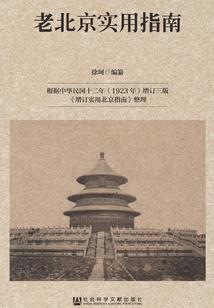 神宇帝君