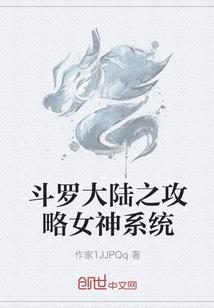 出门小心点
