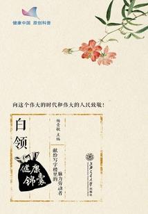 如果一切没如果