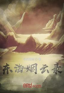三生悔过三世爱