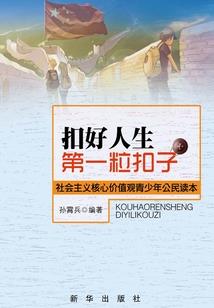 玉妆皇后