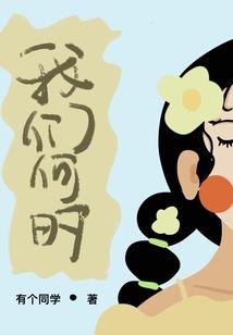 总裁重生：京都第一女首富