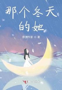 仙生仙枕
