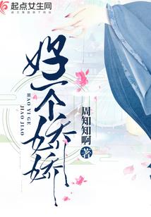 仙魂斗战