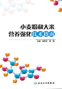 御君策：一品帝妃