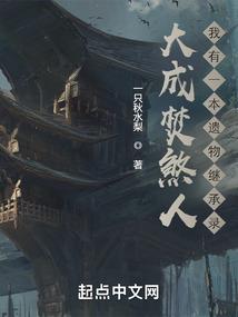回尘之逝水