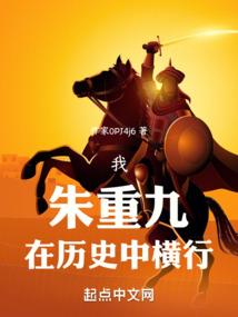 孤患者