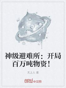 银河之端