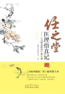 游戏双绝