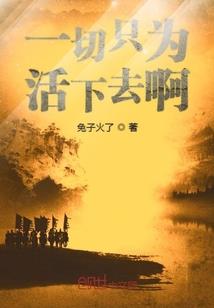血色娇人