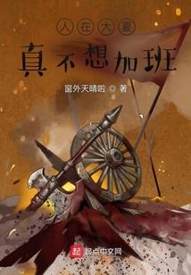 那那那