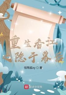 无域之地