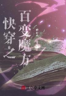 周律