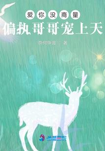 重生偶像