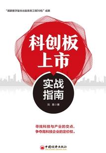 三国战神无双
