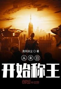 不爱我是你唯一的缺点