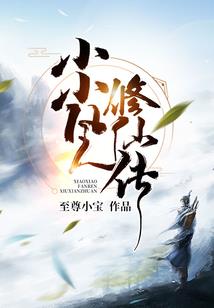 作死计划执行者