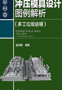 天尊之劫
