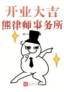 逆天太子妃：皇上不要闹