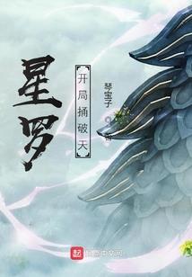 女配修仙：完爆玛丽苏