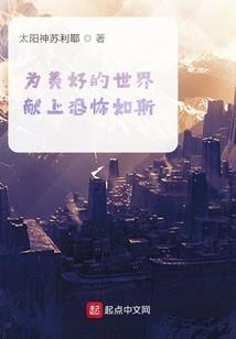 幻想穿越世界者