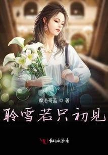 网游之冒险小队