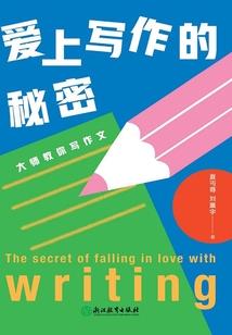 青春期的悸动