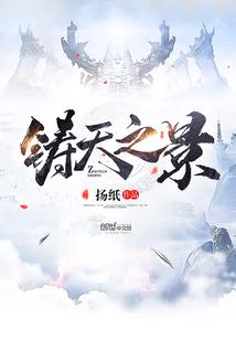 女王归来之邪王缠上身
