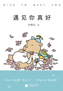 浮华斋昔录
