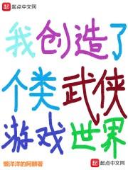 对此元作战233小队