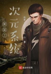 渡劫系统