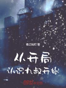 日暮有朝阳
