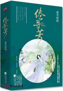 炮灰坑仙路