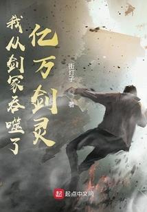 封存的历史——战神传奇