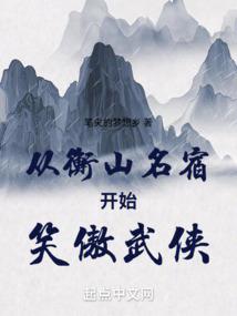 无妄之光