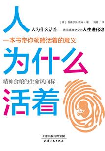 乱世英华录