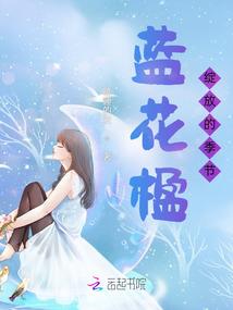 痞子神捕