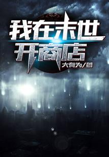 囚天术