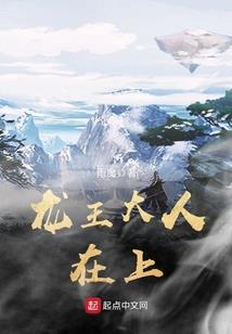 执律者