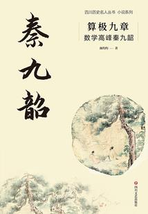 异世升龙