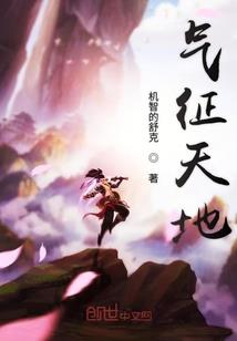 一朝穿越一朝落